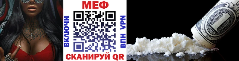 Что такое Сергач NBOMe Меф мяу мяу кракен зеркало Конопля Амфетамин Метадон ГАШИШ