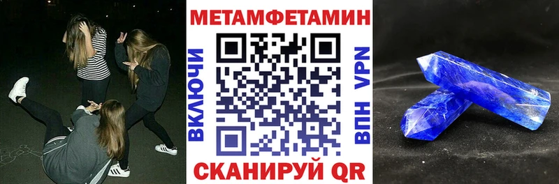 Amphetamine VHQ  что такое   Сергач 