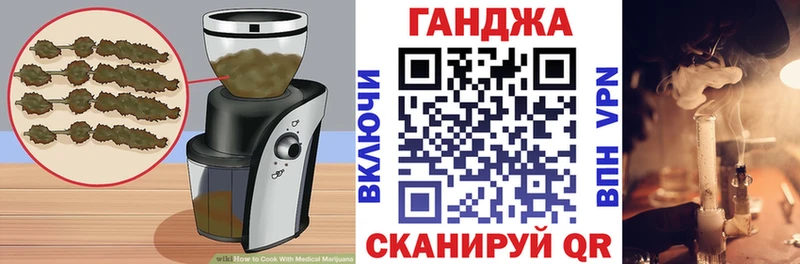 Печенье с ТГК конопля  наркотики  Сергач 