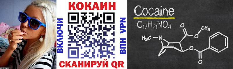 КОКАИН 99%  mega ссылки  Сергач 