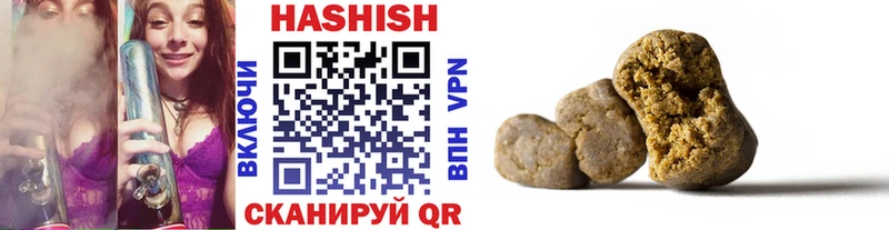 ГАШИШ VHQ  Сергач 