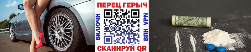 blacksprut как зайти  купить   Сергач  Героин белый 