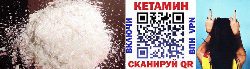 как найти   OMG маркетплейс  Кетамин ketamine  Сергач 