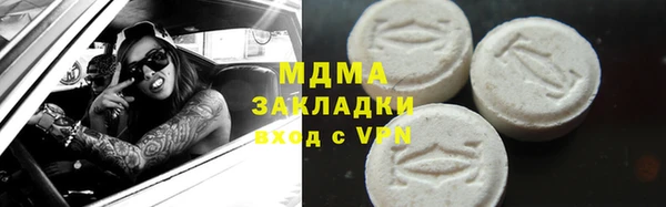 эйфоретик Армянск
