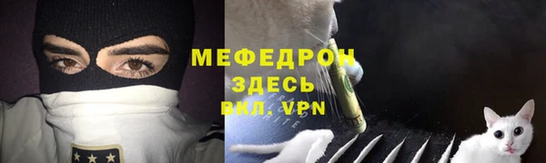 эйфоретик Армянск