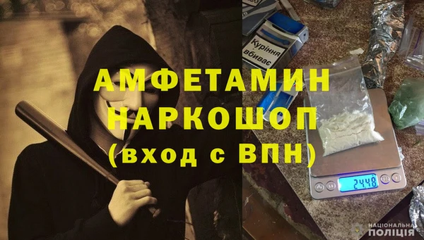 каннабис Саяногорск