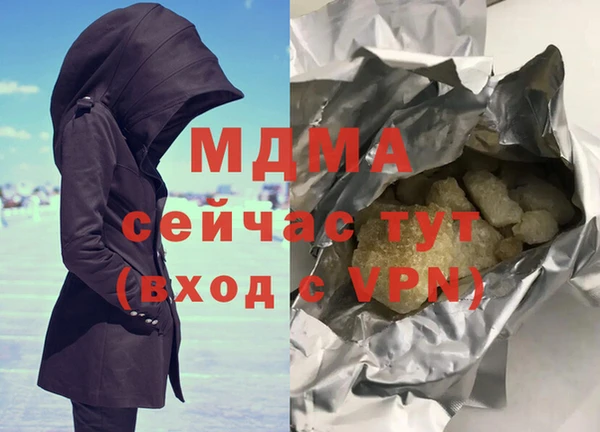 эйфоретик Армянск