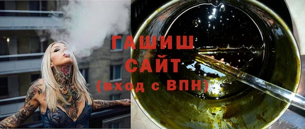 шишки Арсеньев