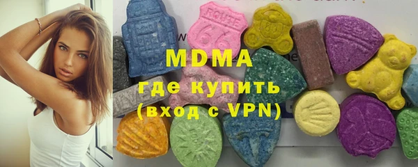 эйфоретик Армянск