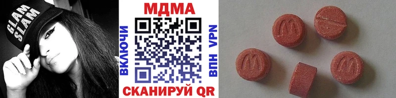 OMG зеркало  где продают наркотики  Сергач  МДМА VHQ 