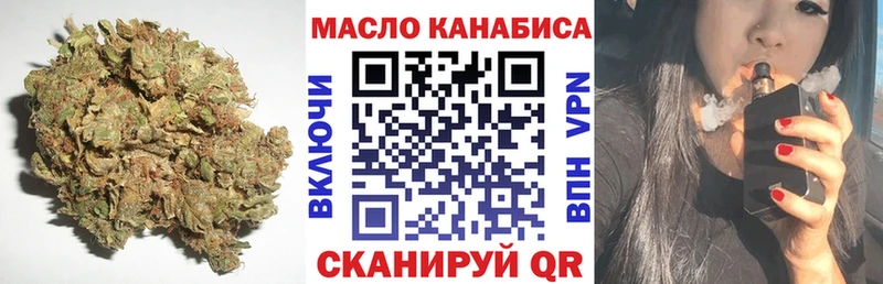 Дистиллят ТГК вейп  Сергач 