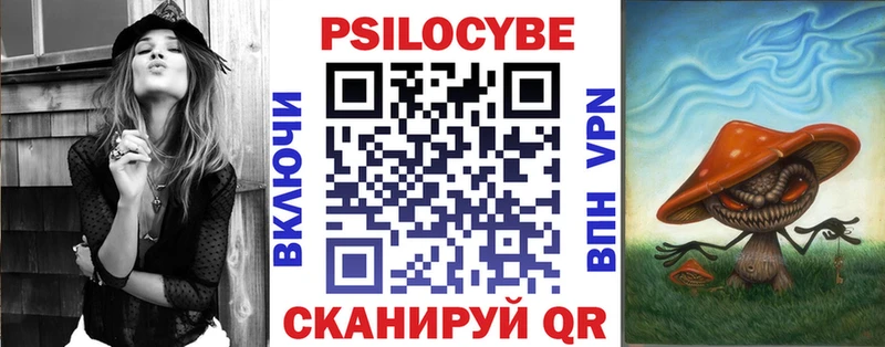 Псилоцибиновые грибы ЛСД  Сергач 